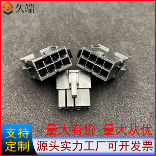 5557-2*4p���z��78�B�w�z��8P���z�� PC�@�����8pinĸ���^�B����