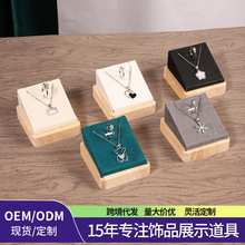 跨境热销玉佩项链展示架吊坠戒指收纳架珠宝首饰柜台陈列道具架子