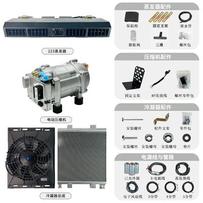 Assembly 12V Business Van | Automotive air conditioning - 12v-black-car-air-conditioner-kit