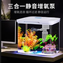包邮新款创意鱼缸客厅迷你中小型家用水族箱透明金鱼缸乌龟缸桌面