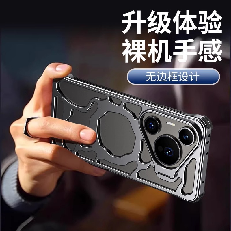 金属磁吸支架适用于华为pura70ultre手机壳mate70保护壳镜头支架|undefined