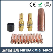 羳15AKoo15AK챣o׌늾14PCS