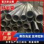 冷轧厚壁定制冷拔钢管