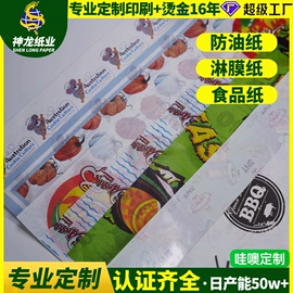 拷贝纸;其他礼品包装;牛皮纸