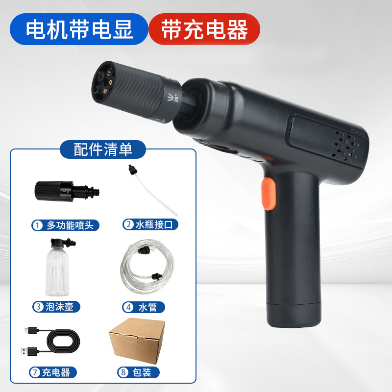 Mini water gun