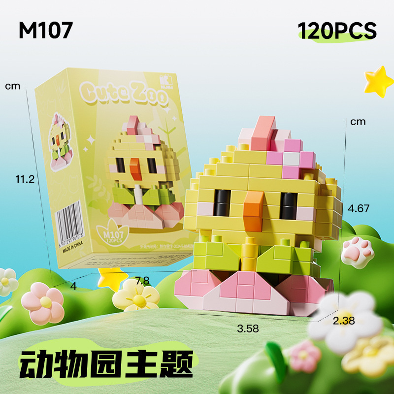 Compatible con Legoland Animal Paradise, gato de dibujos animados, muñecos de perro, bloques de construcción, caja ciega, juguetes para niños, regalo del día de un niño