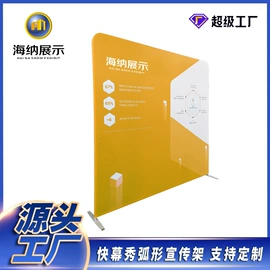 展示架;展示柜;广告板