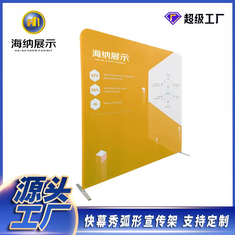 外贸铝合金快幕秀签到墙折叠背景厂家直销展架批发便携式展示架子