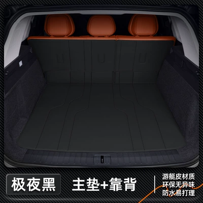 Trunk Mat – M7 trunk mat, which is fully - five-seater-extreme-night-black-trunk-single-cushion-backrest-cushion-aito-asking-m7