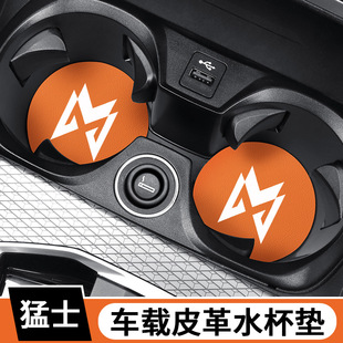 Suitable for Warrior 917/m817/m800 Water Coaster Car Interior Modification Supplies Car Anti-Slip Shock-Absorbing Coaster
