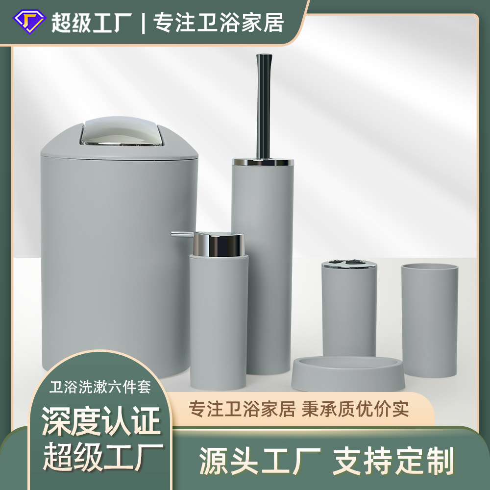 Baños de plástico de color sólido seis conjuntos de baño de hotel cubierta galvanizada basura taza de cepillo de dientes conjunto de artículos de higiene