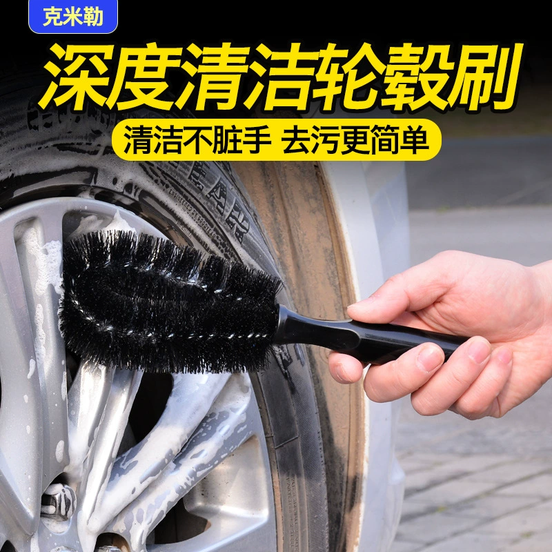 Щетка для чистки колес автомобиля, специальная щетка для чистки ободов шин, средства для чистки колес автомобиля