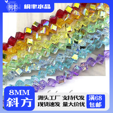 �����Ƿ��ǡ�8mmˮ��������DIY�r���Ʒ�������朰��Ʒ����