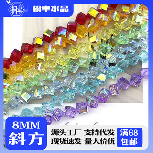 �����Ƿ��ǡ�8mmˮ��������DIY�r���Ʒ�������朰��Ʒ����