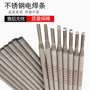 �ӱ��F��E2535Nb��̼�t�Ꮚ���P䓺��lCr25Ni35ֱ�����Ӹߜ�3.2mm