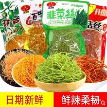 �R���x���J�z���l�²˽z��ζ��z�㹽�z8090����f��ͯ��ʳ��Y��