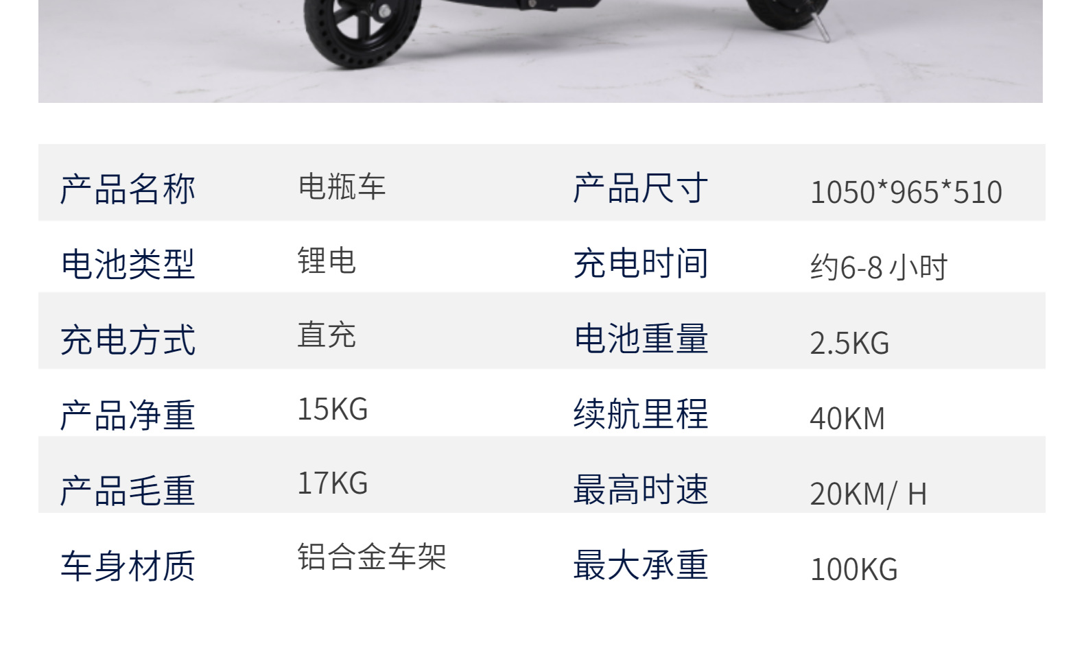 Electric Scooter, Foldable Electric Vehicle, Adult Mobility Mini Vehicle, Portable Export Sales, Lightweight Fast-Charging Mobility Vehicle