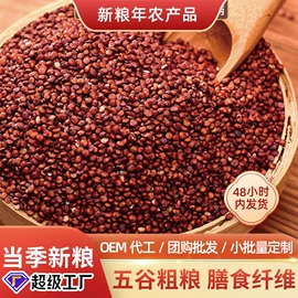豆类;麦类;其他五谷杂粮