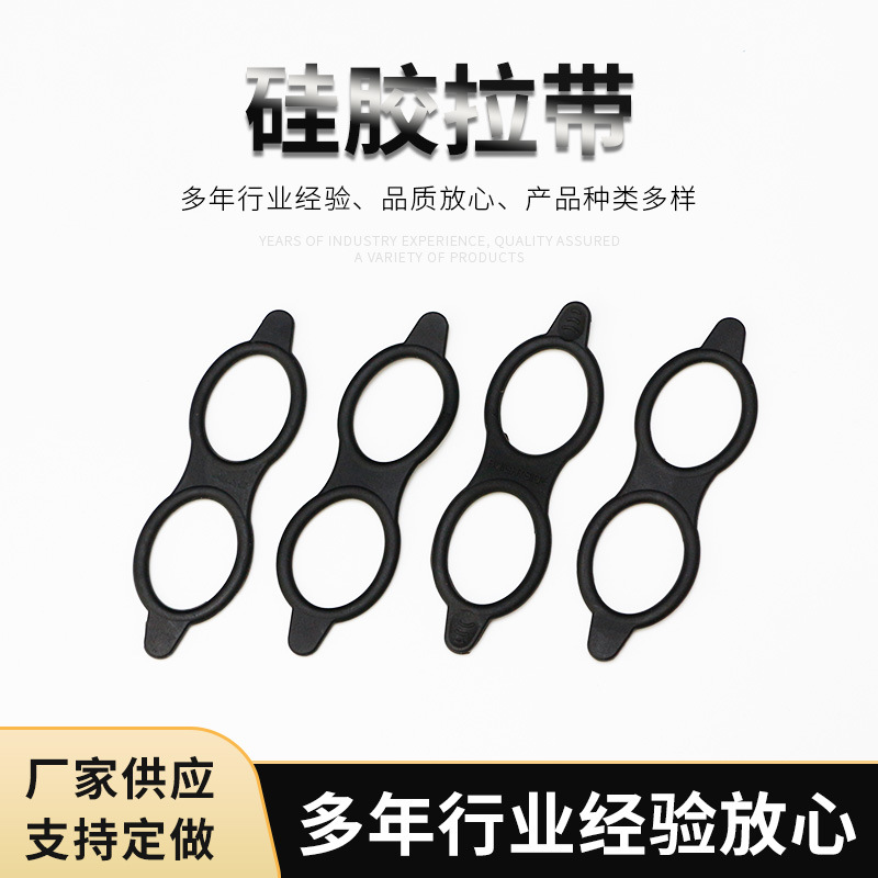 厂家供应 硅胶拉带 电器硅胶产品 户外电子硅胶产品 手电筒硅胶件