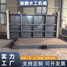 钢制闸门渠道钢制电动闸门弧形液压钢闸门厂家水库不锈钢调节堰门