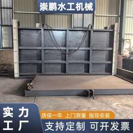 钢制闸门渠道钢制电动闸门弧形液压钢闸门水库不锈钢调节堰门厂家