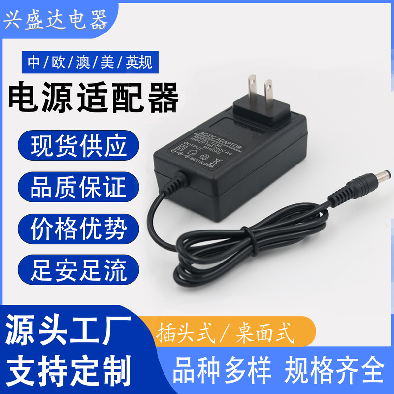 24V2A Power Adapter Display Screen Beauty Instrument Monitoring Led Light Strip 24V2A Power Adapter Display Screen Beauty Instrument Monitoring Led Light Strip