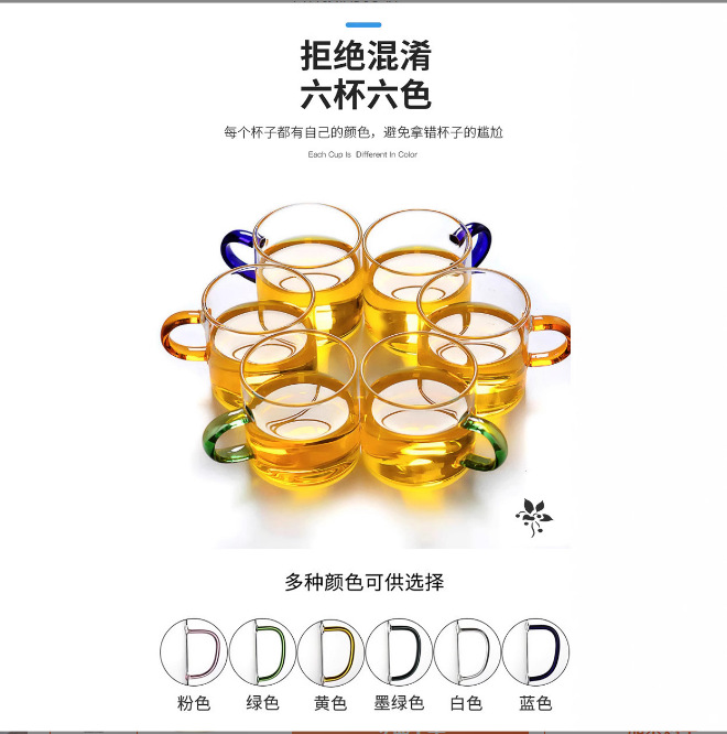 Taza de té de vidrio de alto silicio con mango de kung fu transparente taza de té de sabor de taza de té retrógrado multicolor opcional