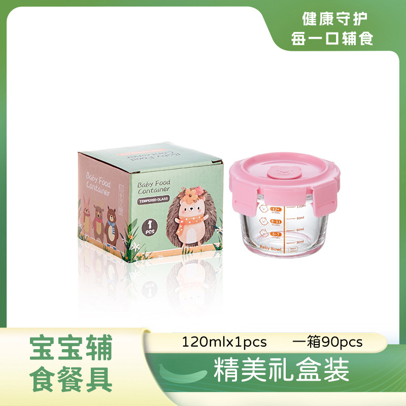 Round-120ml+light pink pp cap