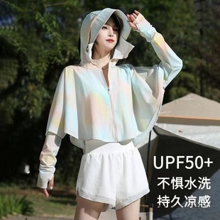 2025 New Summer Sun Protection Clothing for Women, Ice Silk Thin Breathable Anti-Uv Short Jacket Sun Protection Clothing Upf50+
