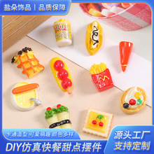 �����z�����N��� �¿���������c΢�sʳ��diy��֬�Ʒ������l