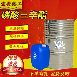 酯;涂料稀释剂;二元醇