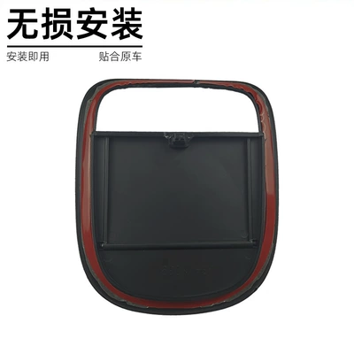 Box Car Accessories, Other Automotive Interior Supplies