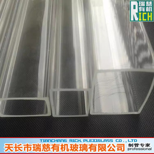 Acrylic Square Tube Pmma Square Tube Transparent 35*35mm Wall Thickness 2mm Manufacturers Wholesale