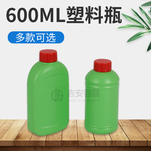 600mlϴ����ƿ �Gɫ��ԡ¶ƿ �A��600g����Һ��ƿ���� ���bƿ