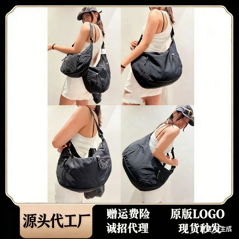 Lulu Croissant Bag, Lulu Dumpling Bag, Casual Shoulder Crossbody Handbag, Canvas Fitness Sports Yoga Bag