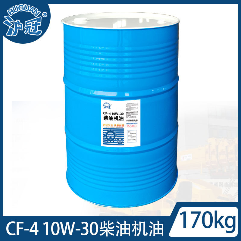 沪冠CF-4 10w-30 柴油机油16kg 170kg