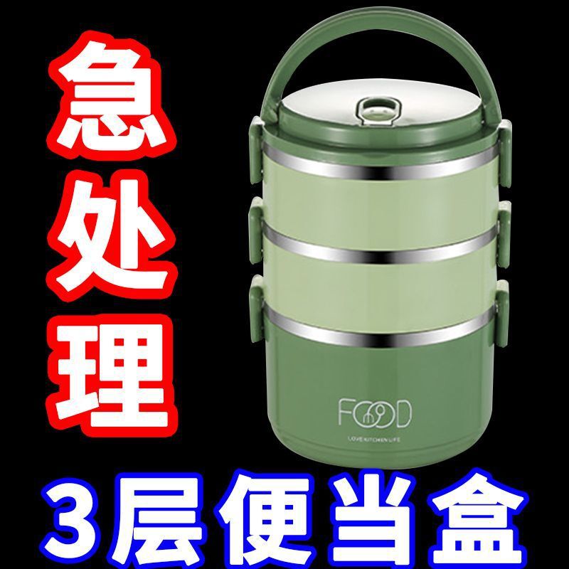 特价包邮食品级不锈钢便当盒带饭加厚餐盒学生专用上班族便携饭盒|undefined