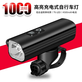 自行车灯;自行车装饰;其他骑行用品