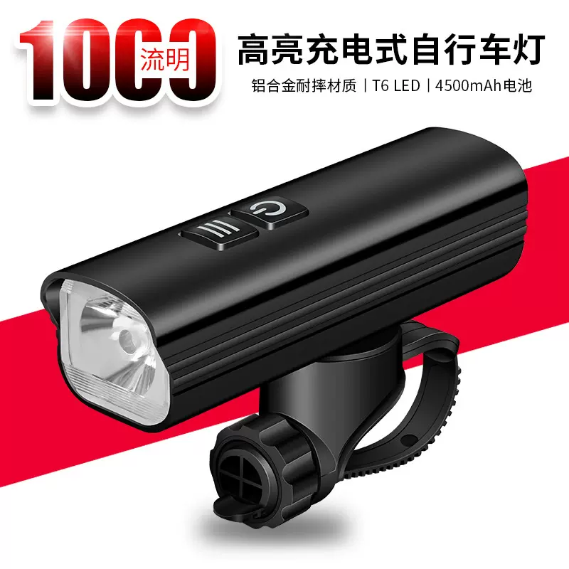 2021新款自行车灯车前灯山地车灯USB充电夜骑车灯亚马逊跨境专供