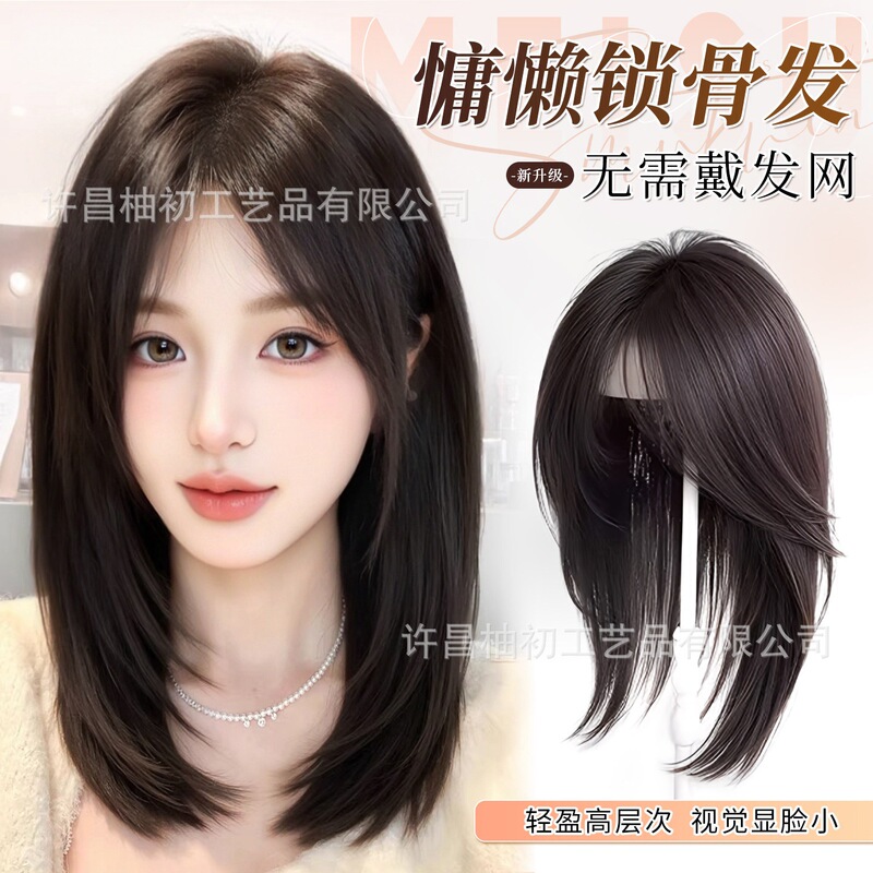 No Need to Wear a Hairnet, Women's Hairpiece for the Top of the Head, Fluffy and Contains Real Hair, Increases Hair Volume, High-Layered Collarbone-Length Hair Wig