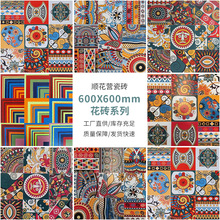 厂家现货600X600唐卡印地安小花砖复古艺术餐厅背景墙砖拼花彩砖