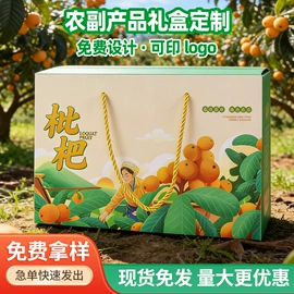 端午礼品包装;年货礼品包装;中秋礼品包装