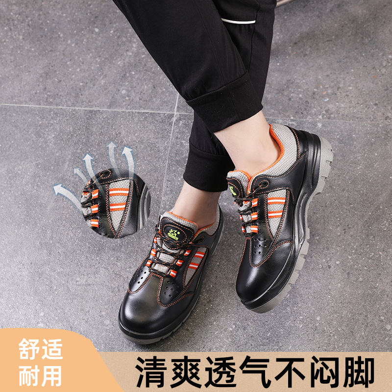 鹰兽热推透气舒适防砸劳保鞋头层牛皮防滑耐磨耐脏安全鞋绝缘鞋