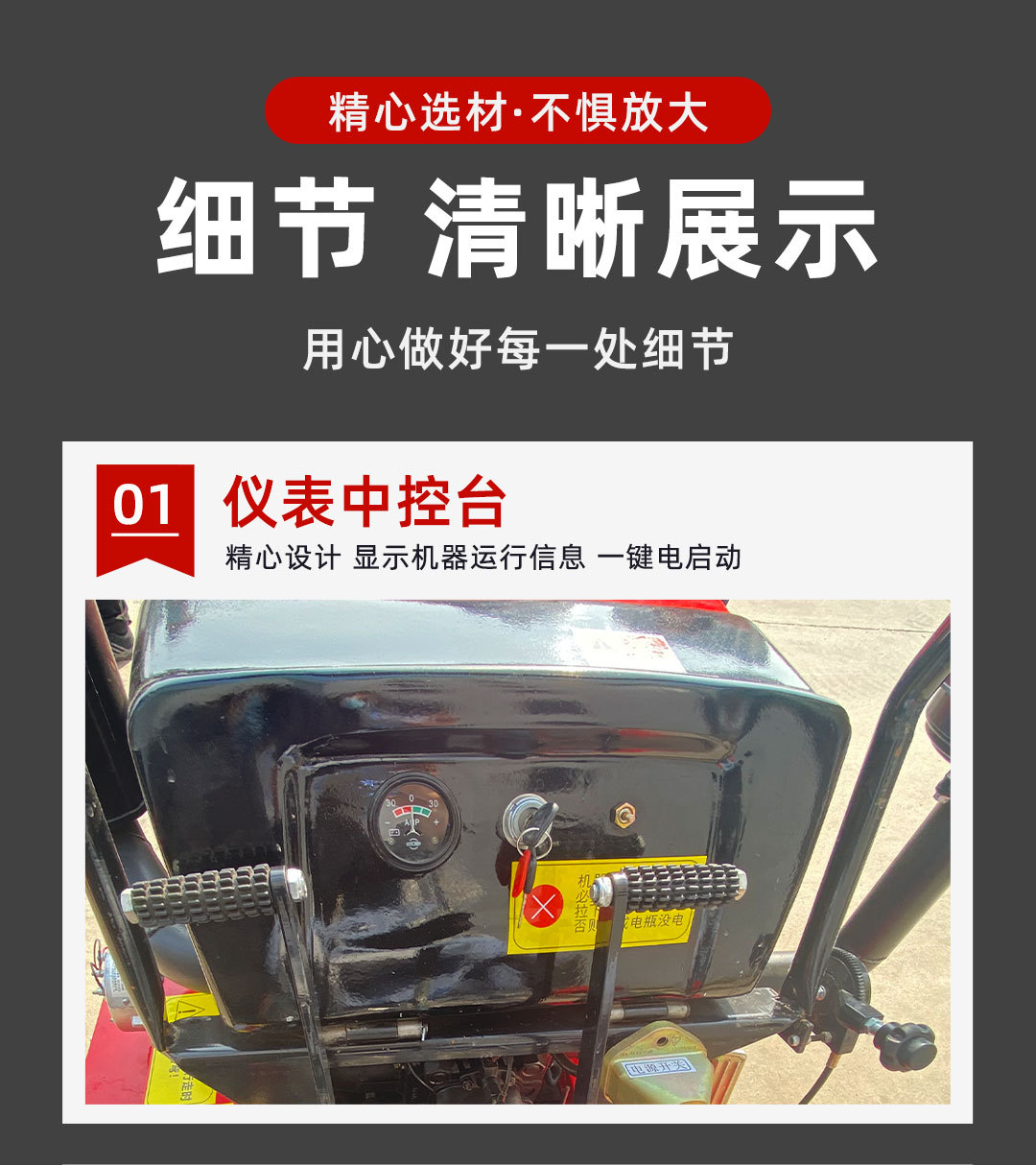 履带详情_08