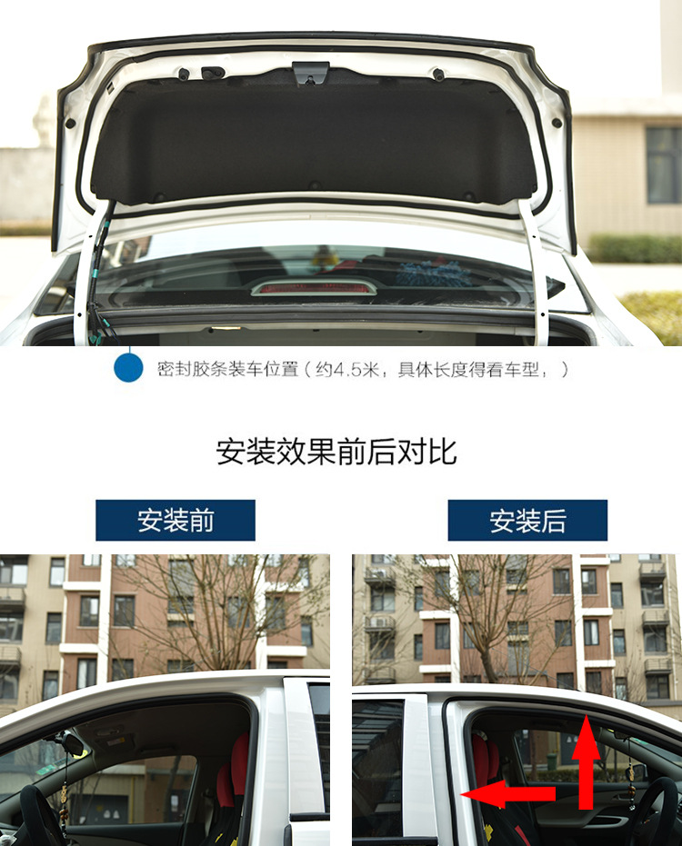 Car sealing strip sound insulation strip waterproof door sealing strip dustproof sound insulation universal type B sealing strip modification