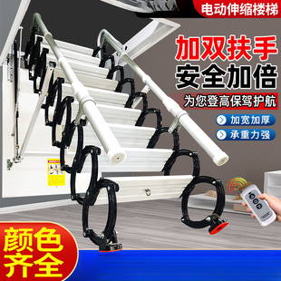 New Thickened Electric Attic Telescopic Staircase Fully Automatic Duplex Villa Folding Hidden Top-Mounted Reinforced with Handrails