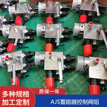 AJ1S-32CZ,AJ1S-10CC,AJ1S-20CC,AJ1S-32CC�����������y�M