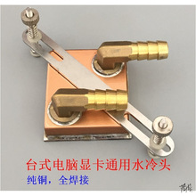 cpuˮ���^��Ƭ�S���@��PSɢ����оƬ̨ʽ�C��C���^ȫ�����~����