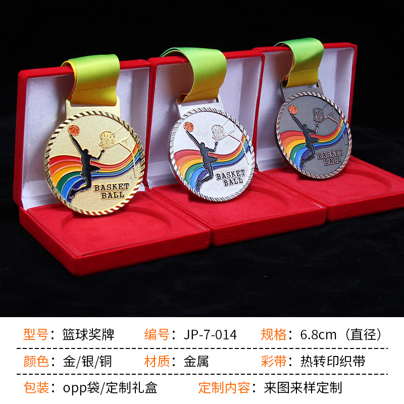 Medallas de oro, plata y bronce en baloncesto.