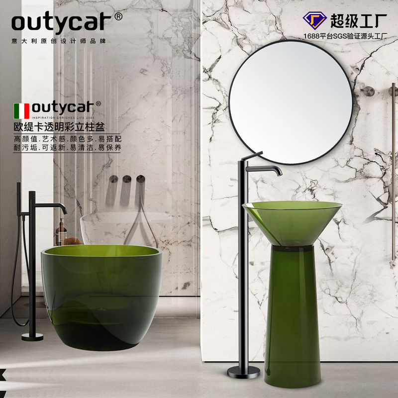 Cross-Border B&B Transparent Resin Washbasin Hotel Bathroom Floor-Standing Washbasin Color Transparent Pedestal Basin Wholesale